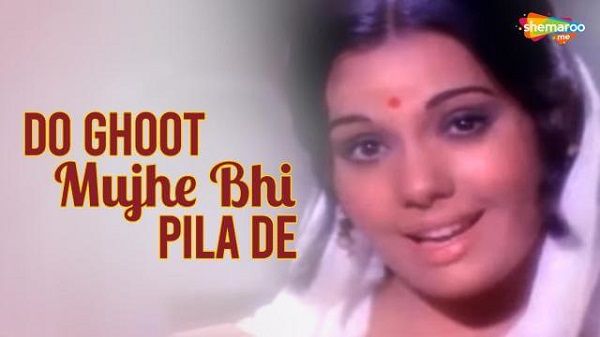 DO GHOONT MUJHE BHI LYRICS - Jheel Ke Us Paar