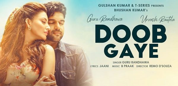 DOOB GAYE LYRICS - GURU RANDHAWA