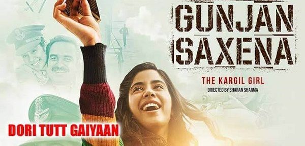 Dori Tutt Gaiyaan Lyrics - Gunjan Saxena