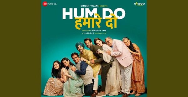 DUM GUTKOON LYRICS - HUM DO HAMARE DO