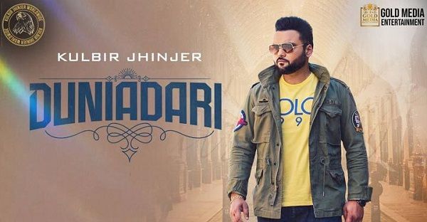 DUNIADARI LYRICS - KULBIR JHINJER
