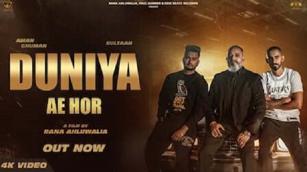 Duniya Lyrics