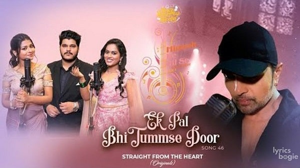 Ek Pal Bhi Tumse Door Lyrics - Arunita Kanjilal
