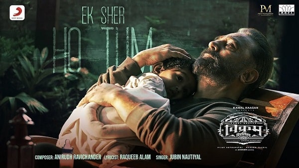 Ek Sher Ho Tum Lyrics - Vikram