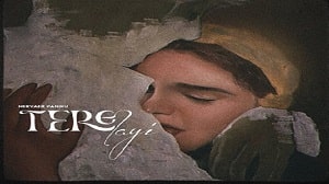 ere Layi Lyrics - Nirvair Pannu