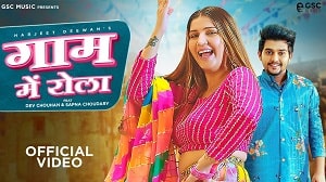 Gaam Me Rola Lyrics - Harjeet Deewana