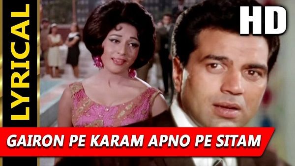 GAIRON PE KARAM APNO LYRICS - Aankhen