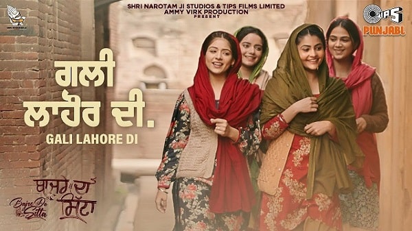Gali Lahore Di