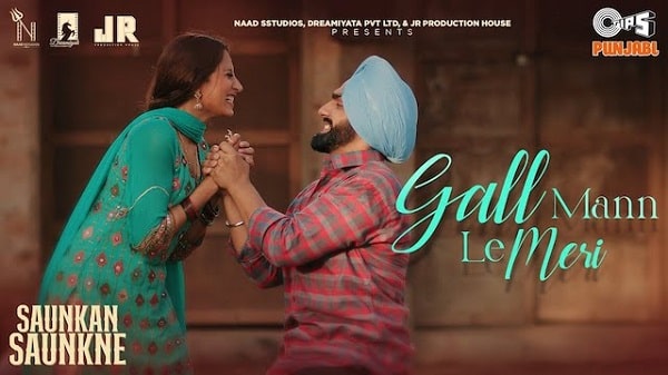 Gall Mann Le Meri