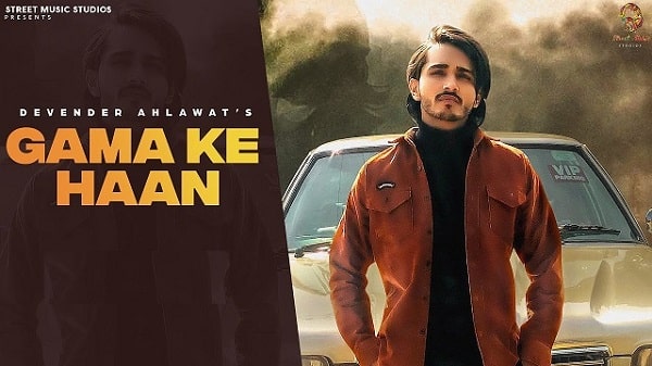 Gama Ke Haan