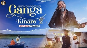 Ganga Kinare Lyrics - Hansraj Raghuwanshi