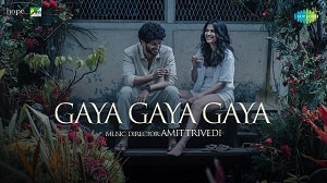 Gaya Gaya Gaya