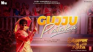 Gujju Pataka Lyrics - Satya Prem Ki Katha