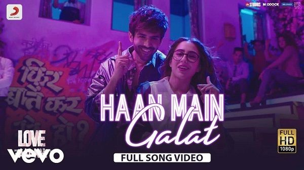 Haan Main Galat Lyrics