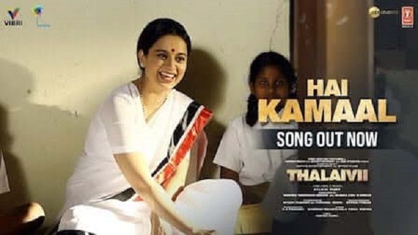 Hai Kamaal Lyrics - Thalaivi