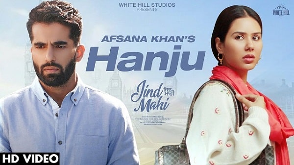 Hanju Lyrics