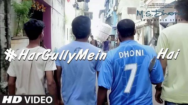 Har Gully Mein Dhoni Hai Lyrics - MS Dhoni