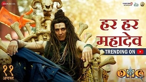 Har Har Mahadev Lyrics - OMG 2