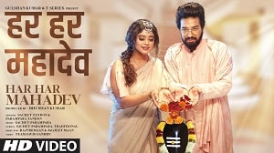 Har Har Mahadev Lyrics - Sachet Parampara