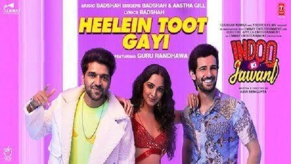 Heelein Toot Gayi