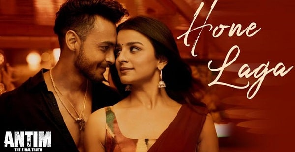 HONE LAGA LYRICS - Antim