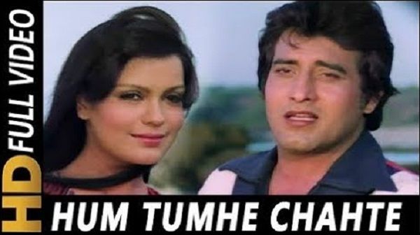 HUM TUMHE CHAHTE HAIN AISE LYRICS - Qurbani