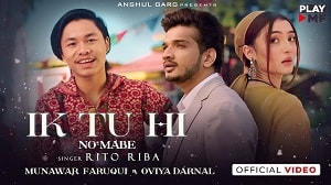 Ik Tu Hi - No Mabe Lyrics - Rito Riba