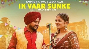 Ik Vaar Sunke Lyrics - Karamjit Anmol