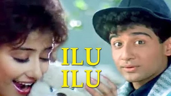 ILU ILU LYRICS - Saudagar