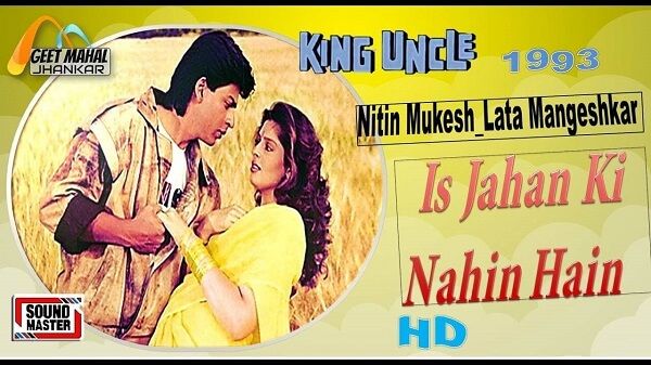 IS JAHAN KI NAHIN HAIN LYRICS - King Uncle