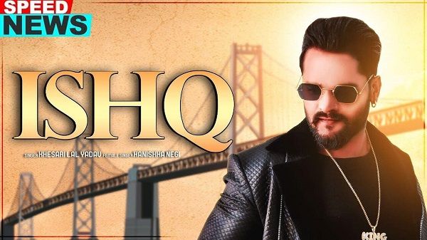 Ishq Lyrics - Khesari Lal Yadav