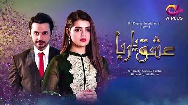Ishq Ya Rabba OST Lyrics - Zara Khan