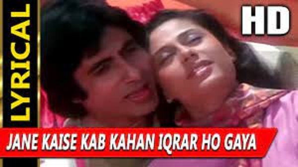 JAANE KAISE KAB KAHAN LYRICS - Shakti