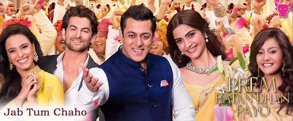 Jab Tum Chaho Lyrics - Prem Ratan Dhan Payo