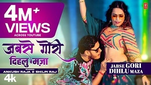 Jabse Gori Dihlu Maza Lyrics - Ankush Raja