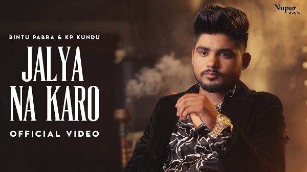 Jalya Na Karo Lyrics - Bintu Pabra