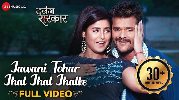Jawani Tohar Jhal Jhal Jhalke