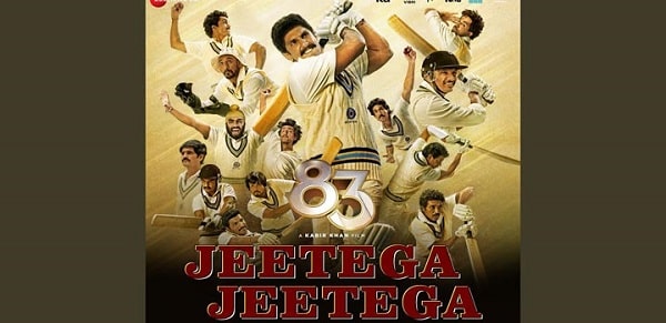 JEETEGA JEETEGA LYRICS  83