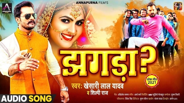 Jhagda Lyrics - Khesari Lal Yadav