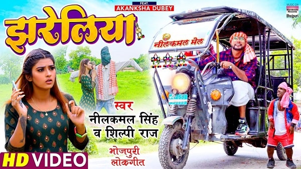 Jhareliya
