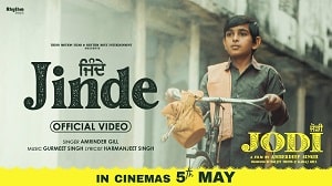 Jinde