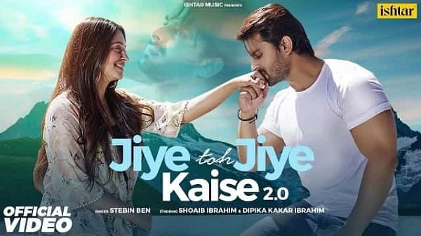 Jiye Toh Jiye Kaise 2 0