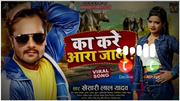 Ka Kare Ara Jalu