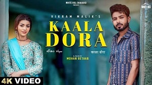 KAALA DORA