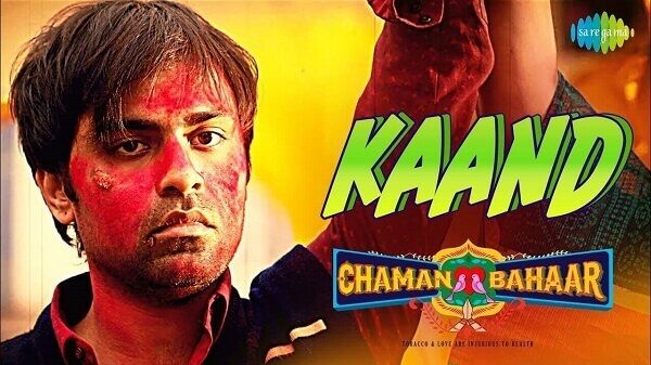 Kaand Lyrics - Chaman Bahaar