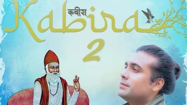 Kabira 2