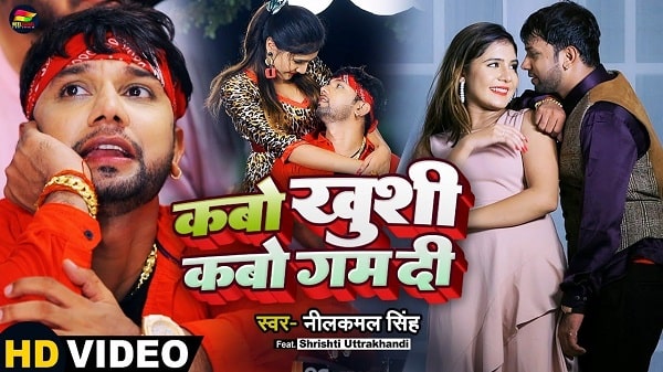 Kabo Khushi Kabo Gam Di