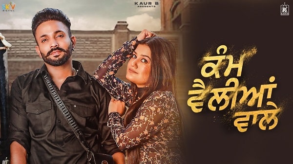 Kam Velliyan Wale Lyrics - Dilpreet Dhillon