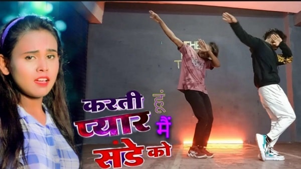 Karti Hoon Pyaar Main Sunday Ko Lyrics - Shilpi Raj