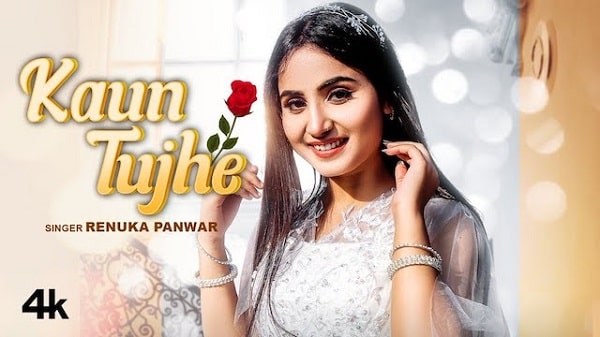 Kaun Tujhe Lyrics